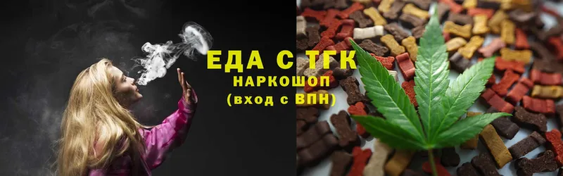 мега ONION  закладки  Верхнеуральск  Печенье с ТГК марихуана 