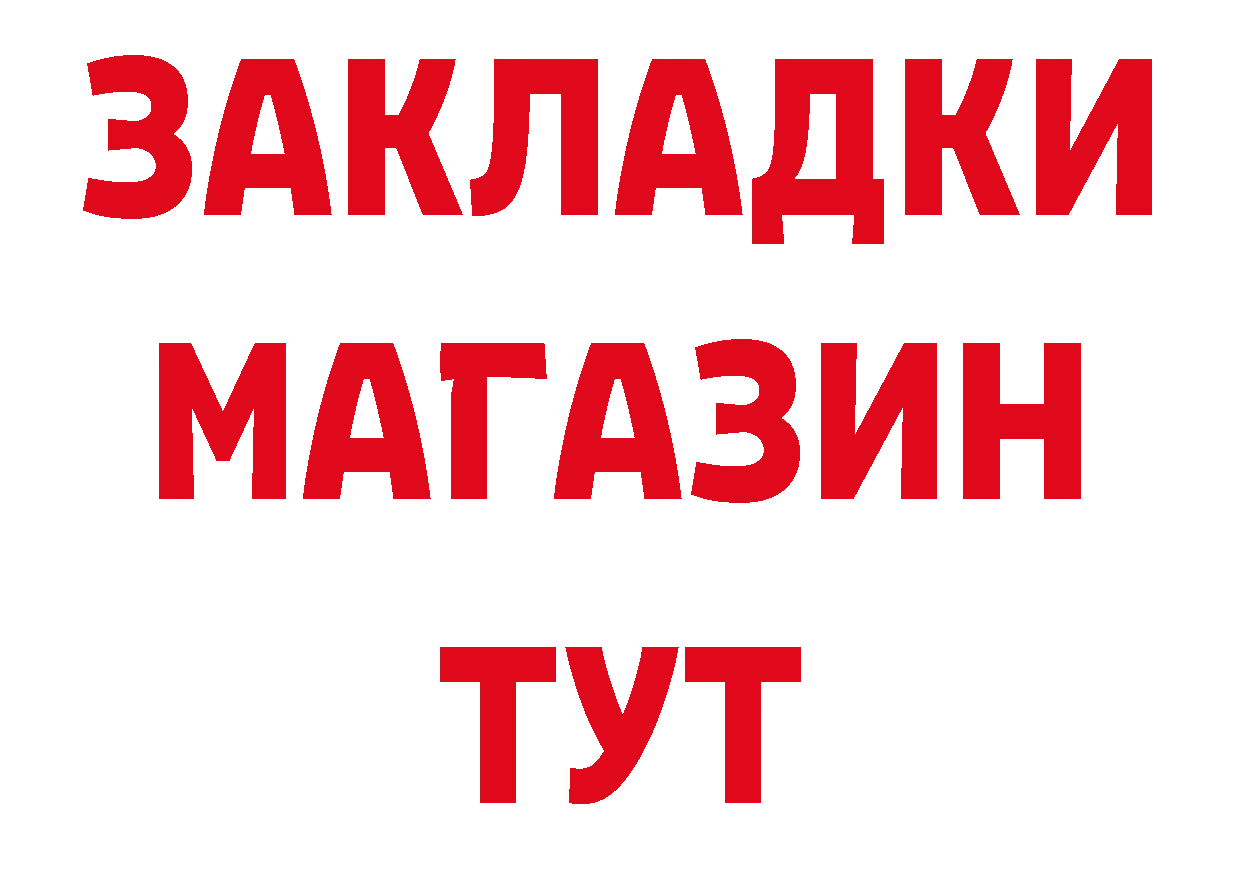 КЕТАМИН VHQ вход сайты даркнета ОМГ ОМГ Верхнеуральск